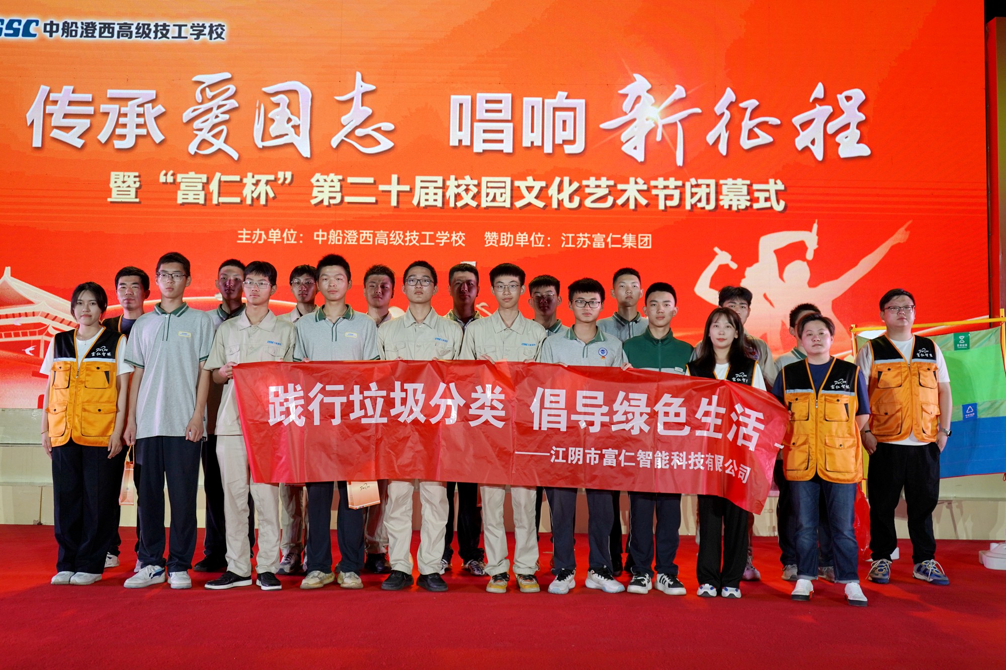 江苏PA视讯集团