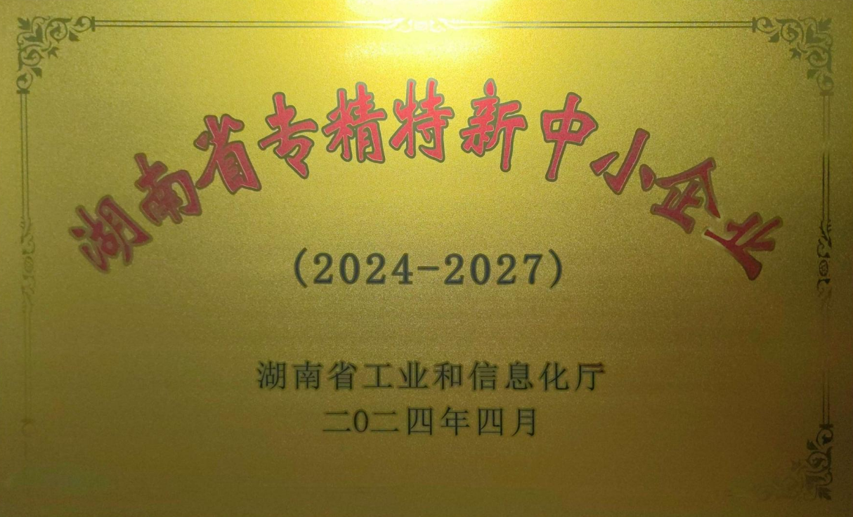 江苏PA视讯集团