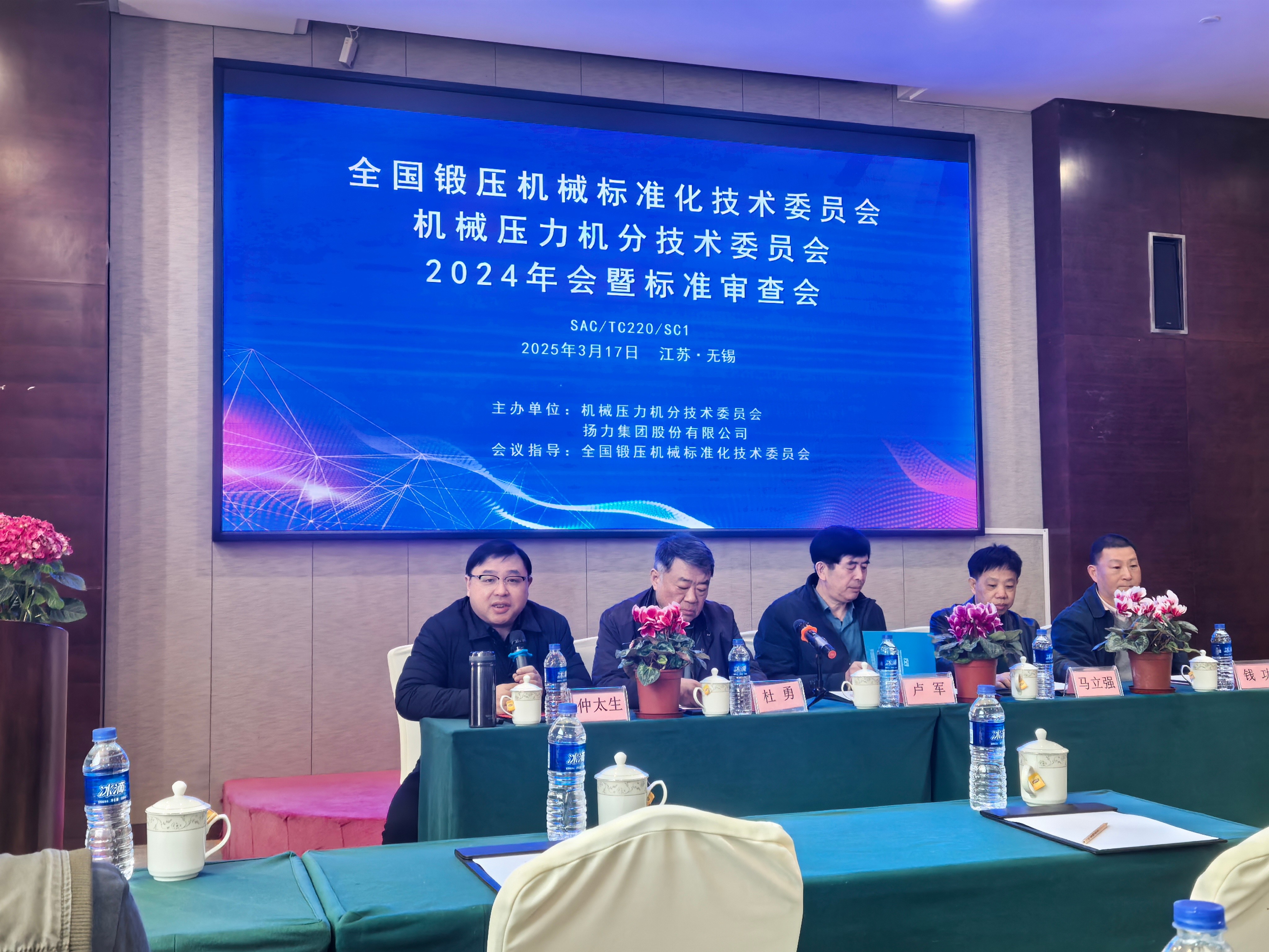 江苏PA视讯集团