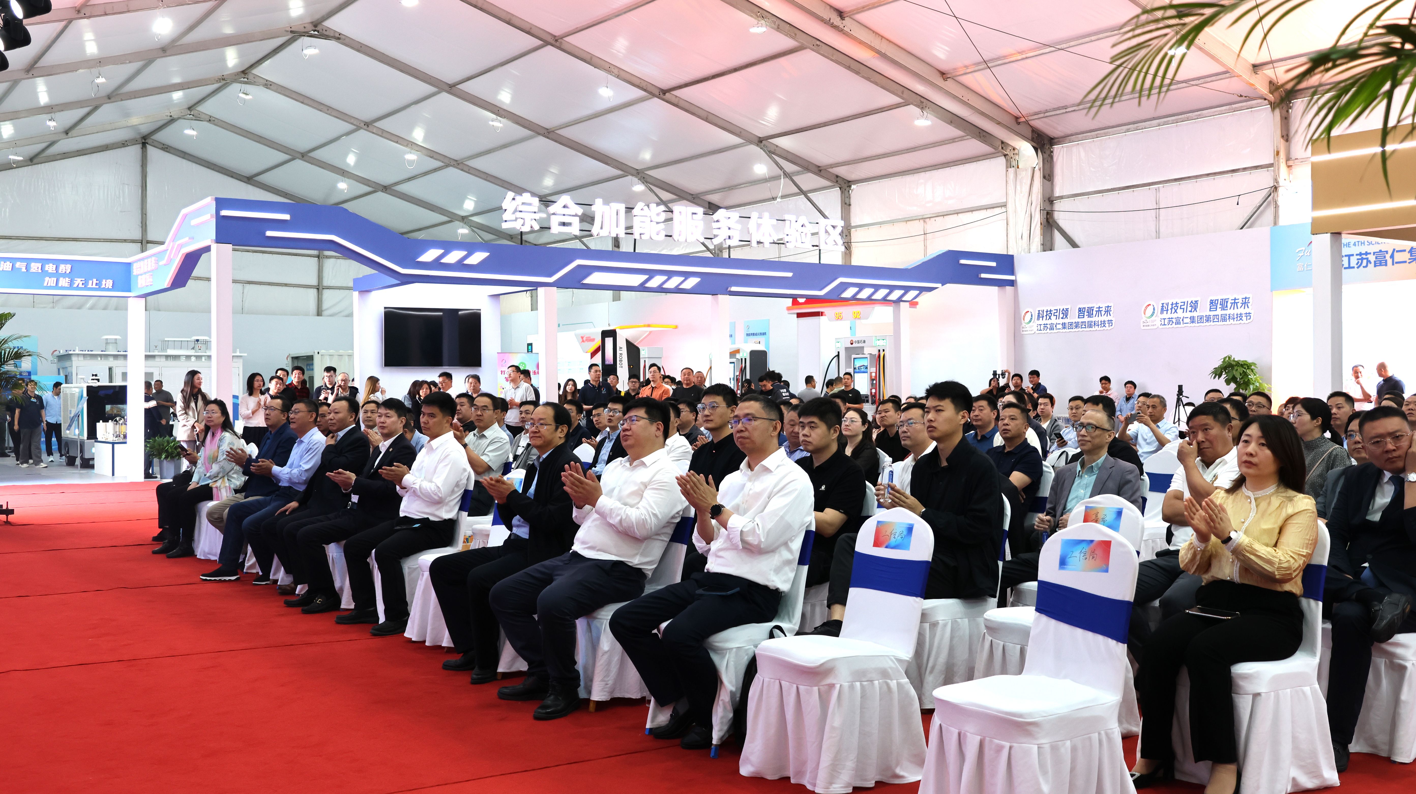 江苏PA视讯集团