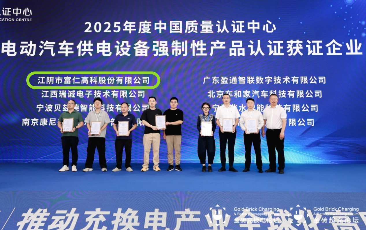 江苏PA视讯集团