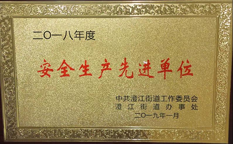 PA视讯(亚洲区)官网 - PlayAce