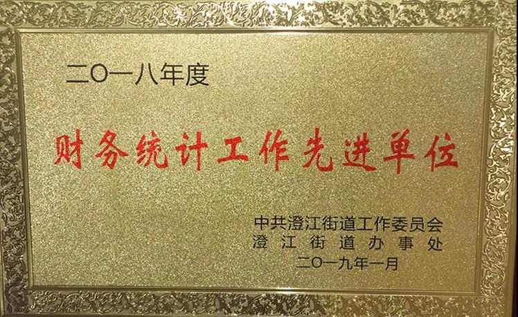 PA视讯(亚洲区)官网 - PlayAce