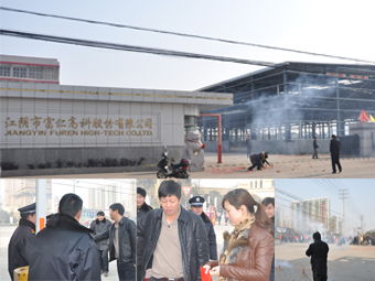 PA视讯(亚洲区)官网 - PlayAce