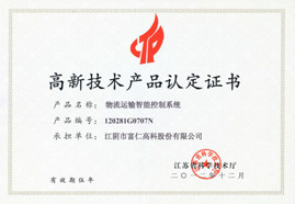 PA视讯(亚洲区)官网 - PlayAce